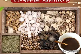 一张千古方—桂枝芍药知母汤，把阳气补到筋骨，赶走全身各种疼痛图片
