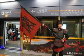 西安地铁秦文化旅游专列开行图片