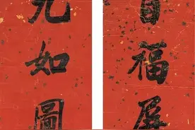 「名家对联」100副雅致书房楹联，每一副都是精品妙对，字美联美图片
