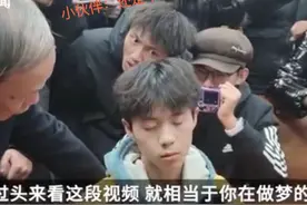 武汉一大学老师演示“催眠术”学生沉睡 网友:老师给学生发红包吧图片