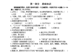 河南高职单招 往年真题 一图片