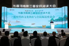 书香河南②丨青少年如何阅读？全民阅读发起人送来“六字口诀”图片
