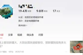 并非小题大做！因为一字之差，我举报了一名知识类大V博主图片