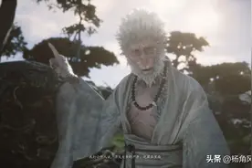 黑神话悟空：天庭和灵山的天命人计划，就藏在花果山的老猴子身上图片