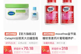 拼多多百亿补贴正式启动11.11，首推“百亿消费券”活动，上线“超级加倍补”图片