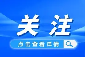 关注人工智能赋能下一代身心健康和全面发展图片