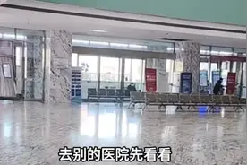突发！唐山一医院被曝破产病人全部出院，院方：已停止接诊图片