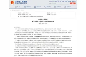 更名、升本、揭牌……3所职校最新动态→图片