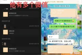 华中农业大学多名学生“被骗”房租，二房东回应：经营不善图片