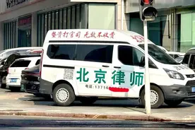 律师打起广告来有多拼多狂野？图片