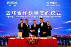 医疗器械、机电设备、大众消费品等“中国制造”签约出口，上海首个企业“丝路电商”计划实质性落地图片