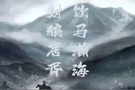 “封狼居胥”的六大名将，其中有两位帝王图片