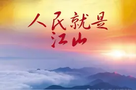程恩富 叶道良：缩小我国财富和收入分配差距的对策研究图片