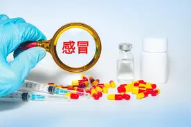 小儿感冒了——这10味中成药效果不错图片