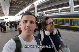 真是狠人！英国“酒仙夫妇”站票到新疆，32小时绿皮火车累到崩溃图片