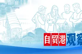 外贸、EF账户、免签政策……海南自贸港建设取得了哪些成就？图片