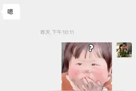 相亲对象突然说不合适图片