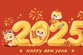 拜年，别再说“新年快乐”了，送你20句蛇年精选祝福语，提前收藏图片