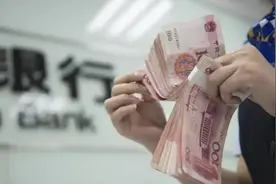 亲人故去，存在银行里的钱如何才能取出？图片