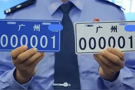 电动车3种正式牌照，2种要驾照，1种不要，不要搞错了图片