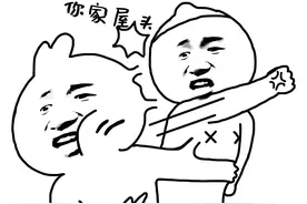 90%广东人答不上来：“捞妹”一词的由来图片