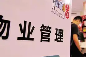 身边藏最深的暴利生意，小区物业怎么运作，为何能成万亿市场？图片