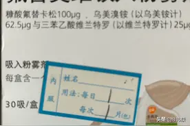 呼吸时喉咙有嘶鸣音，支气管哮喘的前期，又开始吃一堆药了图片