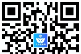 22人！云南文山市这7家单位公开招聘！图片