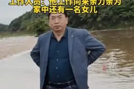 太惨了！江西一家回乡祭祖3人惨死，司机不听劝阻，副镇长殉职图片