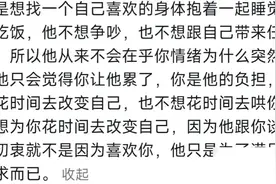 男人之间的默契，比恋人还深图片