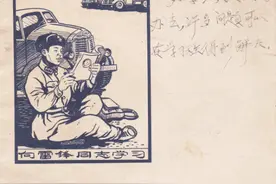 佚名：日记二则(狠斗私字一闪念) 梅梓祥推荐图片