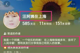 初入头条，我发现了6个新人不知道的特好用的秘密，你不妨看过来图片