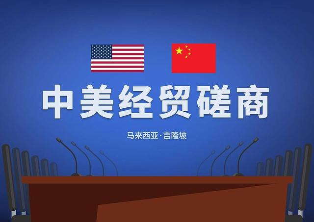 中美打的不是贸易战、科技战和金融战，而是500年一遇的遭遇战