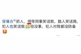 现在的便衣警察到底有多便衣？评论太离谱，这世界就是个草台班子图片