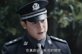 人民警察：给“李二牛”通风报信的内鬼是谁？最有可能的是刘队图片