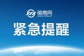 建议直接报警！抖音紧急提醒图片