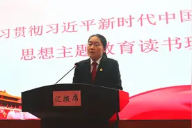 【支部书记云讲堂】读书班心得体会大家谈（三）图片