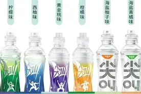 尖叫饮料不同颜色还有不同的功能？一起来看看吧图片