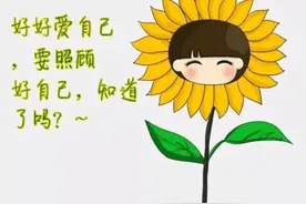 守住了嘴，就守住了福气图片