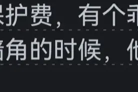 笑岔气了！你的学校发生过最扯的事是什么?网友分享太真实了！图片