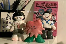 最闷骚的星座，明明超爱你，还装作不在乎你图片