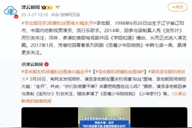 冲上热搜！知名男演员机场发飙怒吼“走开”！图片