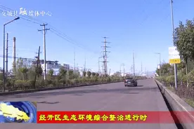 交城经济开发区：逐绿前行 绘就绿色发展底色图片