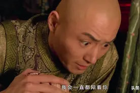 甄嬛传：看到允礼在孟静娴临终前的坦白，才懂他真正爱的不是甄嬛图片