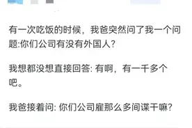 哪一刻让你终于意识到和对方是两个世界的人？评论区让我破防了！图片
