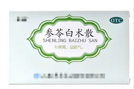 参苓白术散怎么用，才能既清寒湿 又清痰湿，还清湿热？今天告诉你图片
