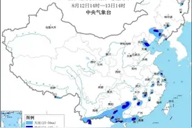 今明两天！安徽南部局地大暴雨，全省超37℃！14日后高温缓解→图片