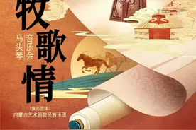 长见识，不出日照 | 沉浸式感受原汁原味草原之美图片