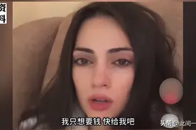 来中国居然还要工作？乌克兰难民吐槽中国，网友：考虑一下印度吧图片