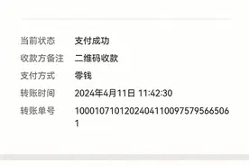 哈尔滨市名爵公馆楼下空地：收7元至10元停车费，无任何票据图片